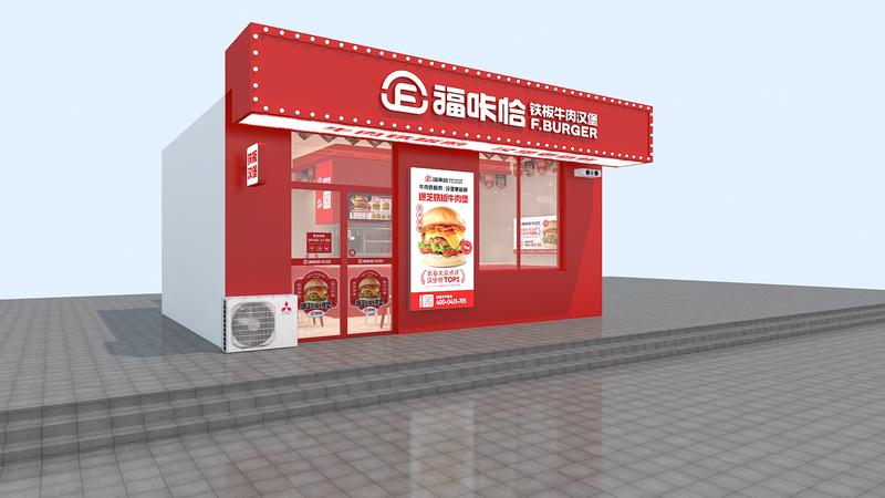福咔恰街边店型效果图（左侧面）