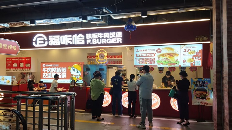 延边汉堡加盟品牌怎么选？汉堡店加盟指南