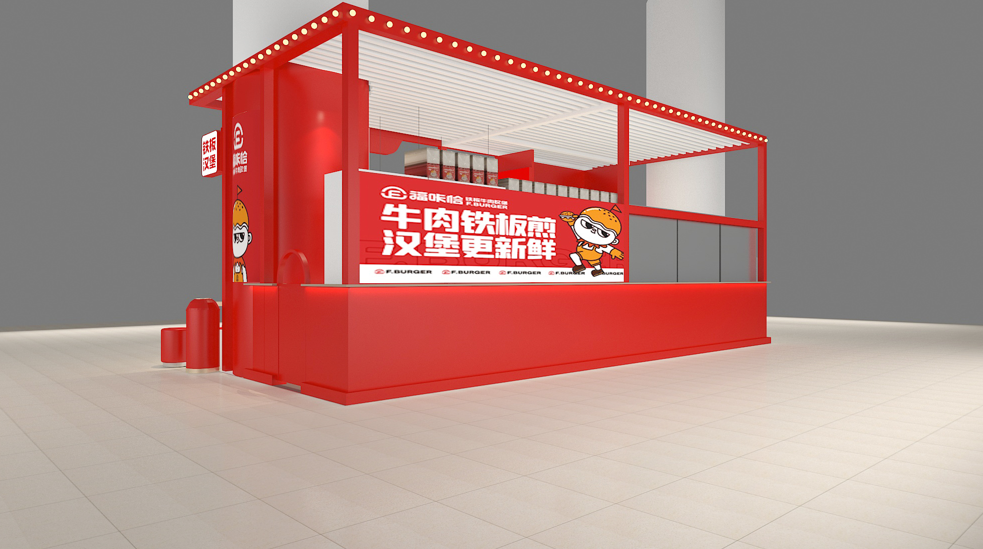 标准店