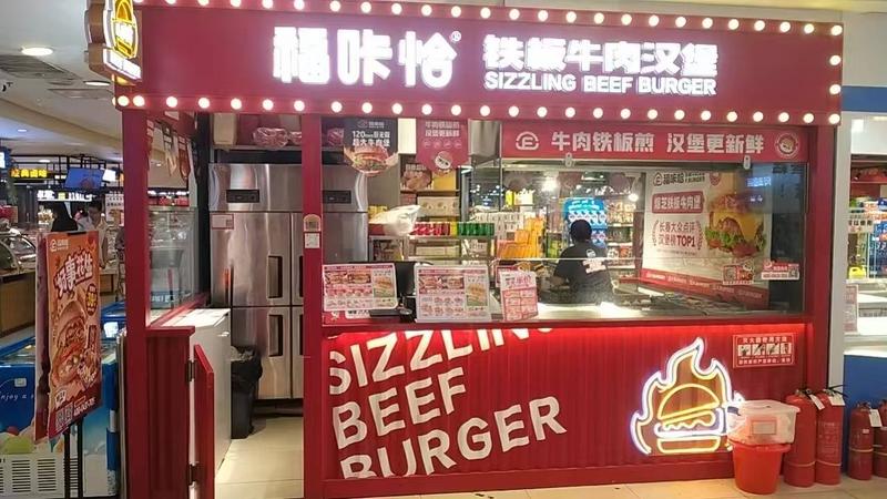 1783925424410928.jpg 福咔恰欧亚春城店.jpg