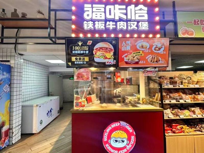 福咔恰世纪万豪店.jpg