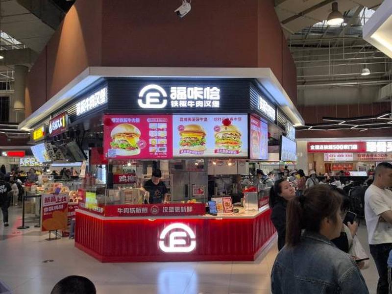 福咔恰山西临汾生龙国际店.jpg