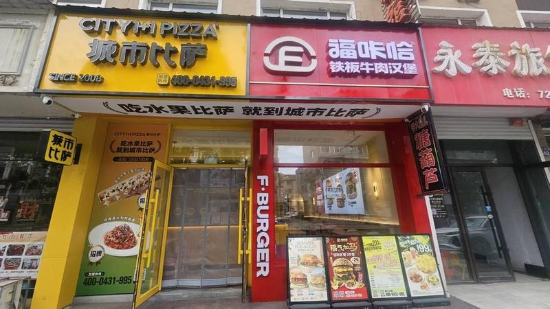 福咔恰哈尔滨西城红场店.jpg