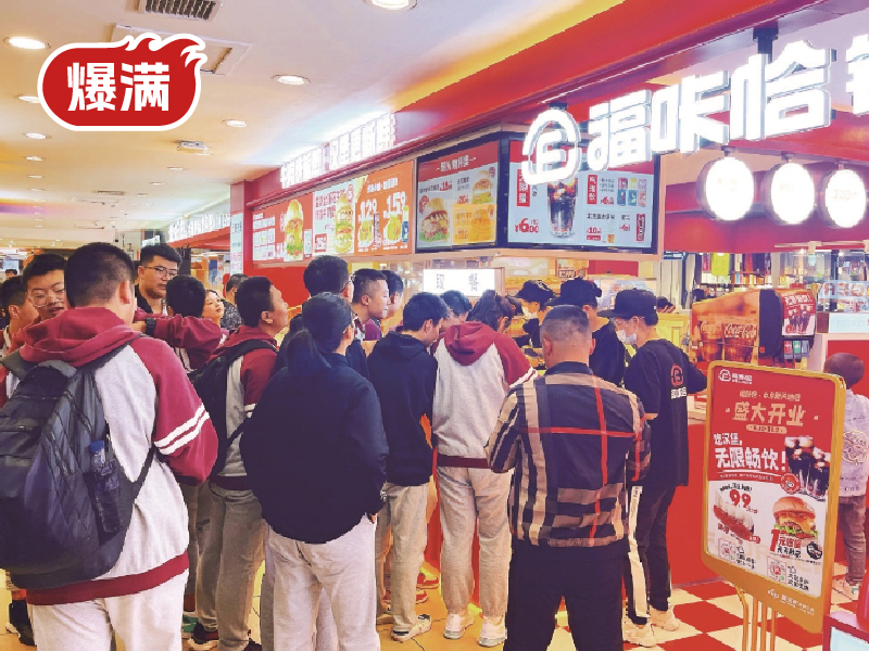 1788245166698349.jpg 福咔恰铁板汉堡加盟.jpg