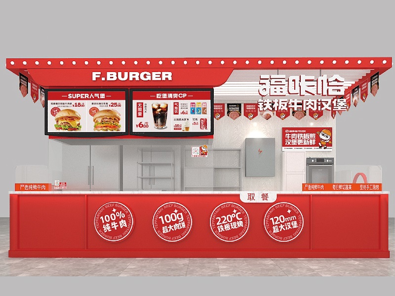 福咔恰汉堡加盟店展示.jpg