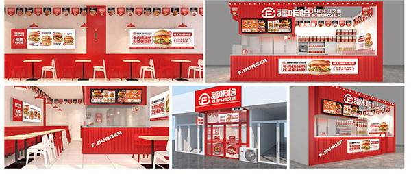 6901b97cb0d78.jpg 福咔恰汉堡加盟门店展示效果图.jpg