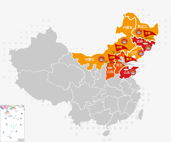全国加盟连锁